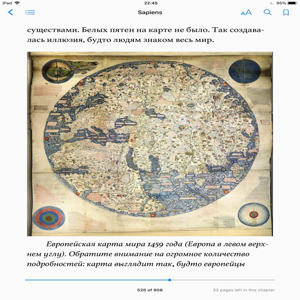 Карта инклюзивного для всех туризма