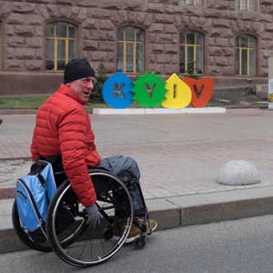 Доступная среда в Киеве