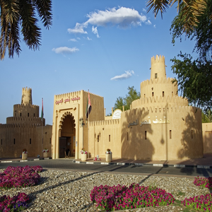 Image by Makalu titled ’u a e, al-ain, palace museum’. Source: Pixabay Image by Makalu titled ’u a e, al-ain, palace museum’. Source: Pixabay
