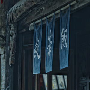 Image by zhangliams titled ’wuzhen, restaurant, ancient town’. Source: Pixabay